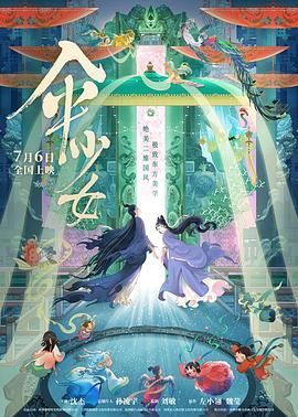安子轩一二三